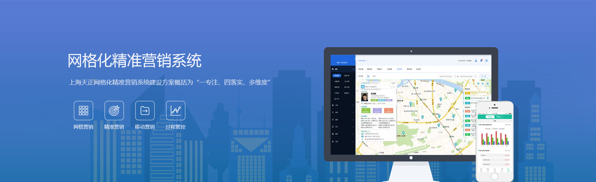 上海天正軟件有限公司